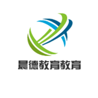 晨德教育