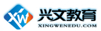 兴文教育