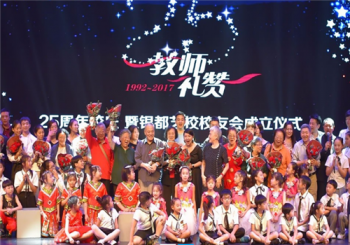 魔扣少儿编程