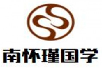 南怀瑾国学