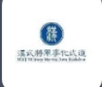 汉武将跆拳道馆