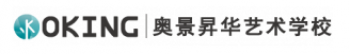 奥景昇华艺术学校