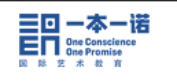 一本一诺国际艺术教育