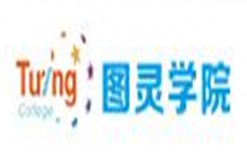 图灵教育