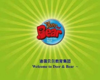 迪薇贝尔国际美语学校