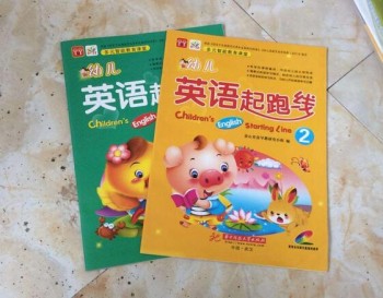 起跑线英语