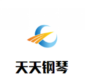 天天钢琴艺术学校