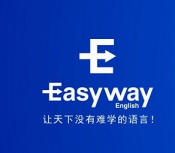一学就会英语