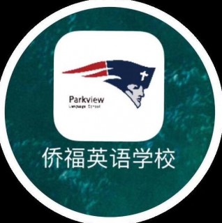 侨福英语