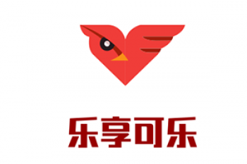 乐享可乐艺术教育中心