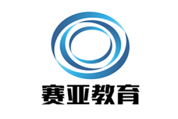 赛亚教育