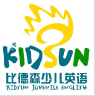 比德森少儿英语