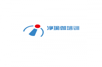 净瑜伽培训