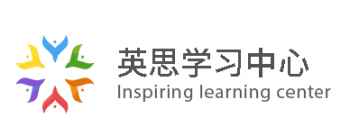 英思学习中心