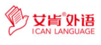 艾肯外语