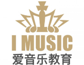 爱音乐艺考培训
