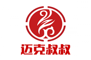 迈克叔叔英语