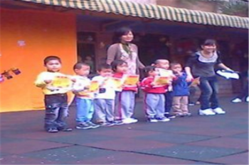 蓝天爱乐幼儿园
