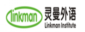 灵曼外语