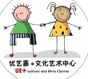 优艺嘉文化艺术中心