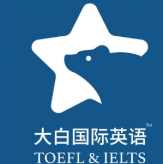 大白国际英语