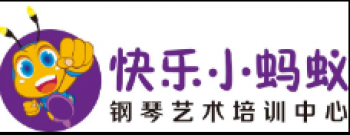 快乐小蚂蚁艺术培训中心
