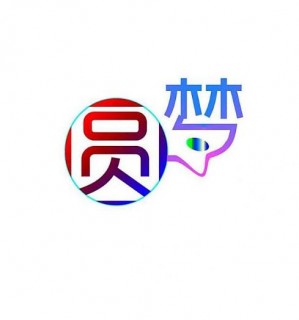 圆梦艺术幼儿园