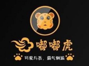 嘟嘟虎国际英语学校