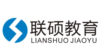 联硕教育