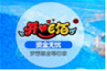 开心E佰儿童游泳馆