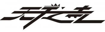 天宇之声