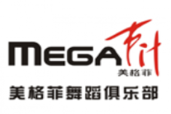 美格菲舞蹈俱乐部