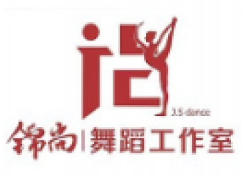 锦尚舞蹈