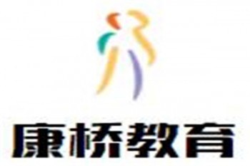 康桥教育