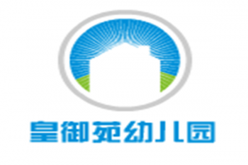 皇御苑幼儿园