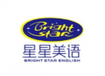 星星美语
