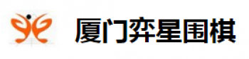 弈星围棋