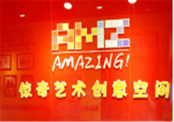 惊奇创意美术