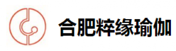 粹缘瑜伽