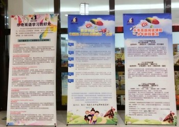 乐奇英语