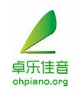 卓乐佳音钢琴艺术