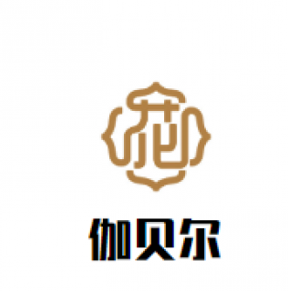 伽贝尔艺术培训中心