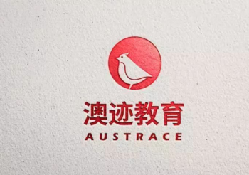 澳迹教育