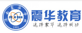 震华教育