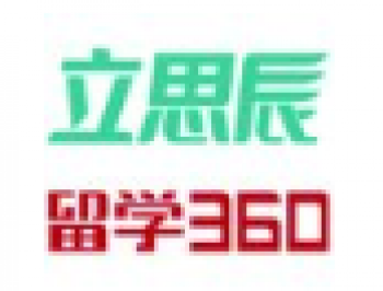 立思辰留学360