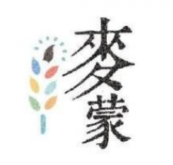 麦蒙童学