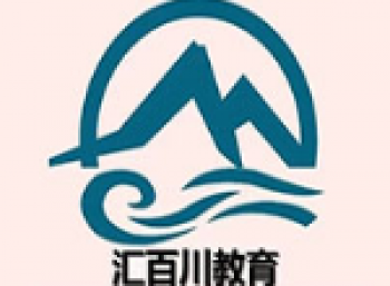 汇百川教育