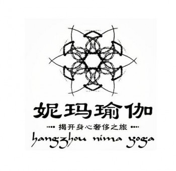 妮玛瑜伽