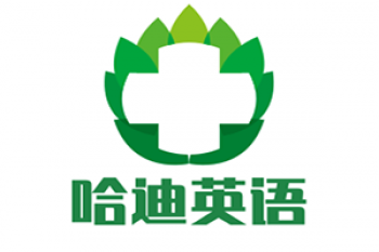 哈迪英语