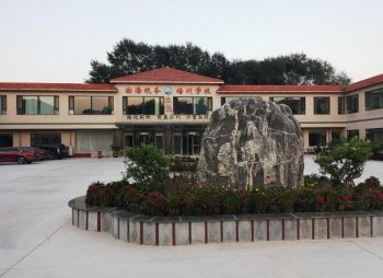 渤海财税培训学校